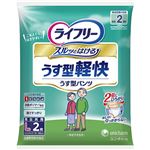 （まとめ買い）ライフリー うす型軽快パンツ Lサイズ 2回吸収 2枚入×10セット