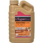 （まとめ買い）ハイクリスタード 高濃度床用樹脂ワックス 0.5L×2セット