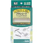 （まとめ買い）ブラシシート 50枚入×17セット