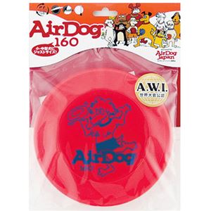 （まとめ買い）AirDog(エアドッグ) 160 レッド×9セット