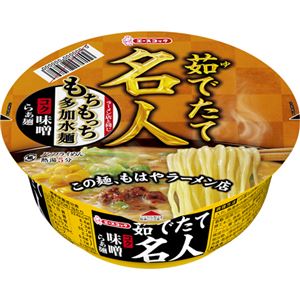 （まとめ買い）【ケース販売】茹でたて名人 味噌らぁ麺 100g×12個×3セット - 拡大画像
