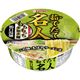 （まとめ買い）【ケース販売】茹でたて名人 鶏白湯麺 76g×12個×3セット - 縮小画像1