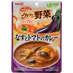 （まとめ買い）明治 やわらか食 ごろっと野菜 なすとトマトカレー 100g(区分1/容易にかめる)×23セット