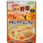 （まとめ買い）明治 やわらか食 ごろっと野菜 チキンクリムシチュ 100g(区分1/容易にかめる)×23セット
