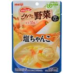 （まとめ買い）明治 やわらか食 ごろっと野菜 塩ちゃんこ 100g(区分1/容易にかめる)×23セット
