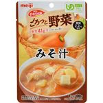 （まとめ買い）明治 やわらか食 ごろっと野菜 みそ汁 100g(区分1/容易にかめる)×23セット