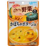 （まとめ買い）明治 やわらか食 ごろっと野菜 かぼちゃポタージュ 100g(区分3/舌でつぶせる)×23セット