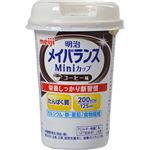 （まとめ買い）明治 メイバランス ミニカップ コーヒー味 125ml×27セット