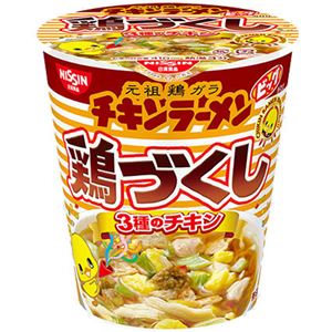 （まとめ買い）【ケース販売】チキンラーメンビッグカップ 鶏づくし 92g×12個×5セット - 拡大画像