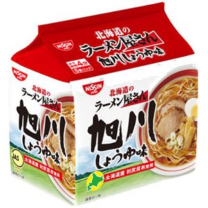 （まとめ買い）【ケース販売】北海道のラーメン屋さん 旭川しょうゆ 5食パック×6袋×4セット - 拡大画像