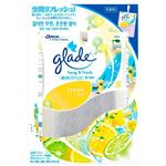 （まとめ買い）グレード hung&fresh 香りのプチバッグ レモン 8g×19セット