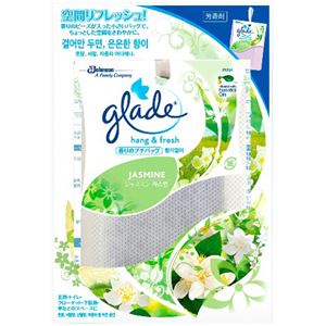 （まとめ買い）グレード hung&fresh 香りのプチバッグ ジャスミン 8g×19セット