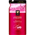 （まとめ買い）ファーファ ファインフレグランス アーティストセレクション グラース 詰替 500ml×5セット