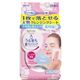 (まとめ買い)ビフェスタ うる落ち 水クレンジングシート モイスト 46枚入×8セット