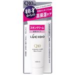 （まとめ買い）ルシード 薬用 フェイスケアスキンクリーム 50g×4セット