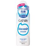 （まとめ買い）ギャツビー 生クリーム泡洗顔 スムース 180g×7セット