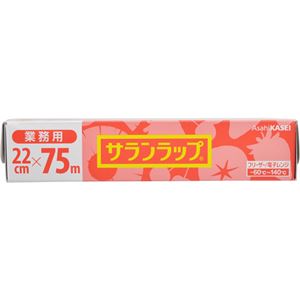 （まとめ買い）サランラップ 業務用 22cm×75m×6セット