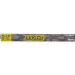 （まとめ買い）サランラップ 業務用 45cm×50m×3セット