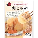 （まとめ買い）イチビキ やわらかく仕上げた肉じゃが 80g×20セット