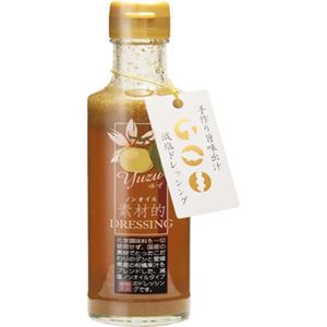 （まとめ買い）柑橘王国 素材的ドレッシング ゆず 200ml×16セット