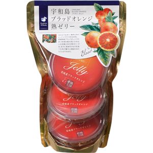 （まとめ買い）柑橘王国 愛媛産ブラッドオレンジ熟ゼリー 70g×3個×13セット