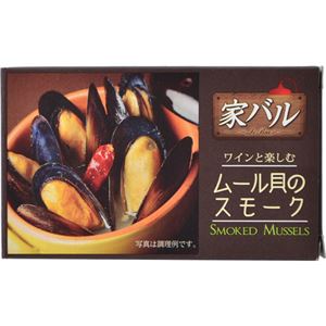 （まとめ買い）家バル ムール貝のスモーク 85g×22セット