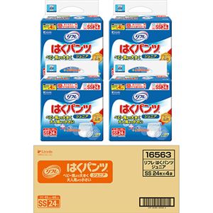 （まとめ買い）【ケース販売】リフレ はくパンツ ジュニア SSサイズ 4回吸収 24枚入×4×4セット