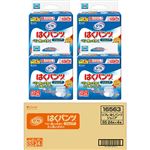 （まとめ買い）【ケース販売】リフレ はくパンツ ジュニア SSサイズ 4回吸収 24枚入×4×4セット