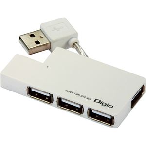 （まとめ買い）Digio2 USB2.0 4ポートハブ 極薄タイプ UH-2234NW ホワイト×3セット
