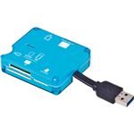 （まとめ買い）Digio2 USB3.0マルチカードリーダー・ライター 67メディア対応 CRW-38M56BL ブルー×2セット