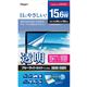 Digio2 PC用 透明ブルーライトカットフィルム 光沢 タッチパネル対応 15.6W SF-FLKBC156W