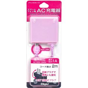 （まとめ買い）Digio2 スマートフォン用 AC充電器 1A コード2m JYU-ACN110P ピンク×4セット