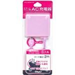 （まとめ買い）Digio2 スマートフォン用 AC充電器 1A コード2m JYU-ACN110P ピンク×4セット