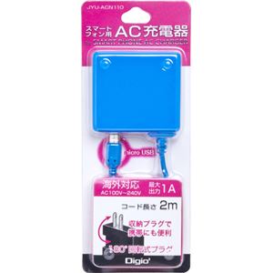 （まとめ買い）Digio2 スマートフォン用 AC充電器 1A コード2m JYU-ACN110BL ブルー×4セット