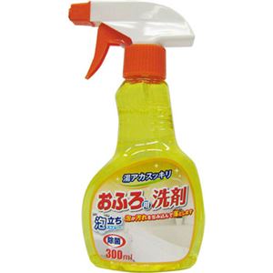（まとめ買い）おふろ用洗剤 泡立ちスプレー 300ml×14セット