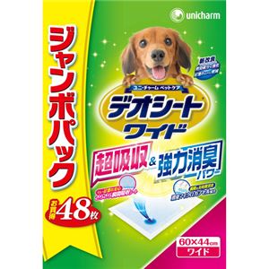 （まとめ買い）デオシート 超吸収・強力消臭パワー ワイド ジャンボパック 48枚×2セット