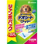 （まとめ買い）デオシート 超吸収・強力消臭パワー ワイド ジャンボパック 48枚×2セット