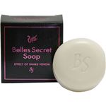 （まとめ買い）Belles Secret Soap 100g×2セット