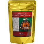 （まとめ買い）カフェインレスオーガニックインスタントコーヒー(詰替) 50g×9セット