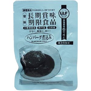 （まとめ買い）LLF食品 長期賞味期限食品 ハンバーグ煮込み100g×25セット