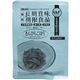 (まとめ買い)LLF食品 長期賞味期限食品 きんぴらごぼう80g×25セット