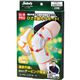 (まとめ買い)Dr.PRO ひざサポーター アイボリー 左右兼用1枚入×2セット