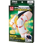 （まとめ買い）Dr.PRO ひざサポーター アイボリー 左右兼用1枚入×2セット