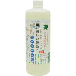 （まとめ買い）優しい洗たく 500ml×3セット