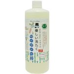 （まとめ買い）優しい洗たく 500ml×3セット