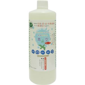 （まとめ買い）液体石けん 青空 500ml×3セット