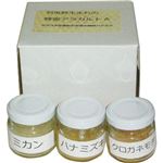 （まとめ買い）山本農園 自然の風味そのまま蜂蜜アラカルトAセット 50g×3種(ミカン/ハナミズキ/クロガネモチ)×2セット