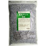 （まとめ買い）ライスアイランド 黒米グリッツ(粗挽) 400g×5セット