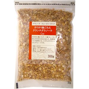 （まとめ買い）ライスアイランド カリカリ歯ごたえクランチグラノーラ Coo 300g×9セット