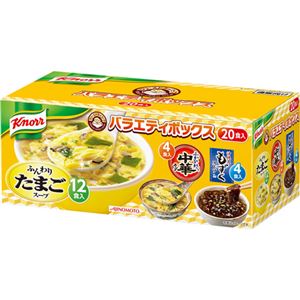 （まとめ買い）クノール フリーズドライスープ バラエティボックス 20食入×2セット